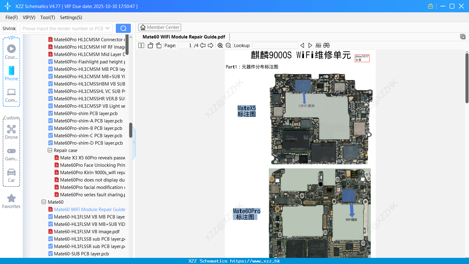 Huawei Mate60 WiFi Module Repair Guide